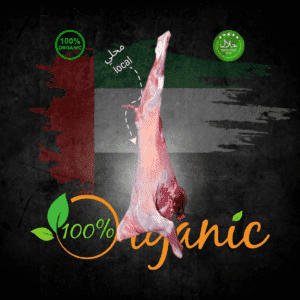 Local Dabeha Fresh Meat Dubai