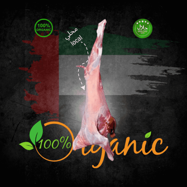 Local Dabeha Fresh Meat Dubai