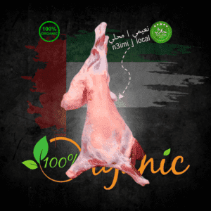 N3IMI | LOCAL