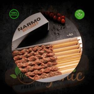KABAB MEAT